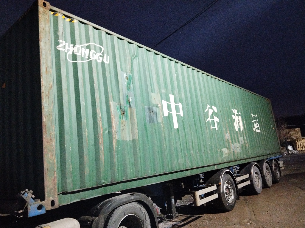 Морской контейнер ZGXU6186397