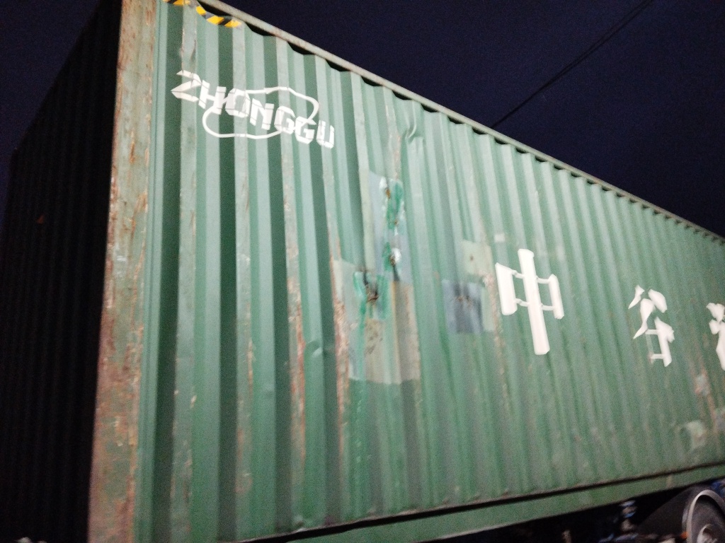 Морской контейнер ZGXU6186397