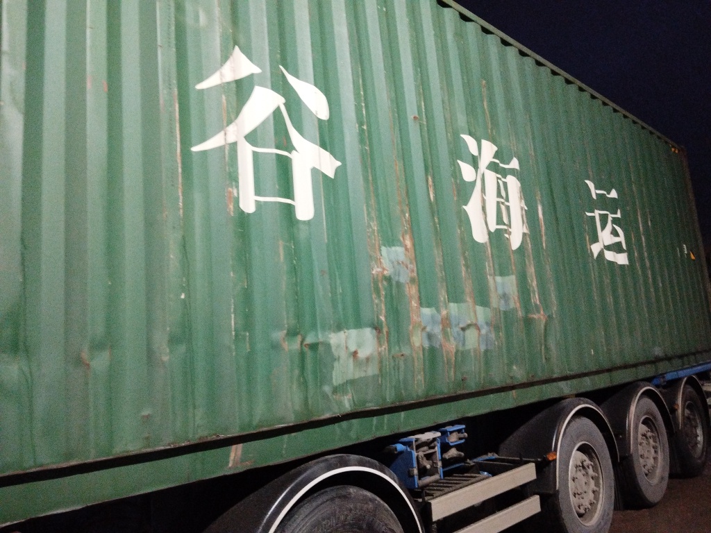 Морской контейнер ZGXU6186397