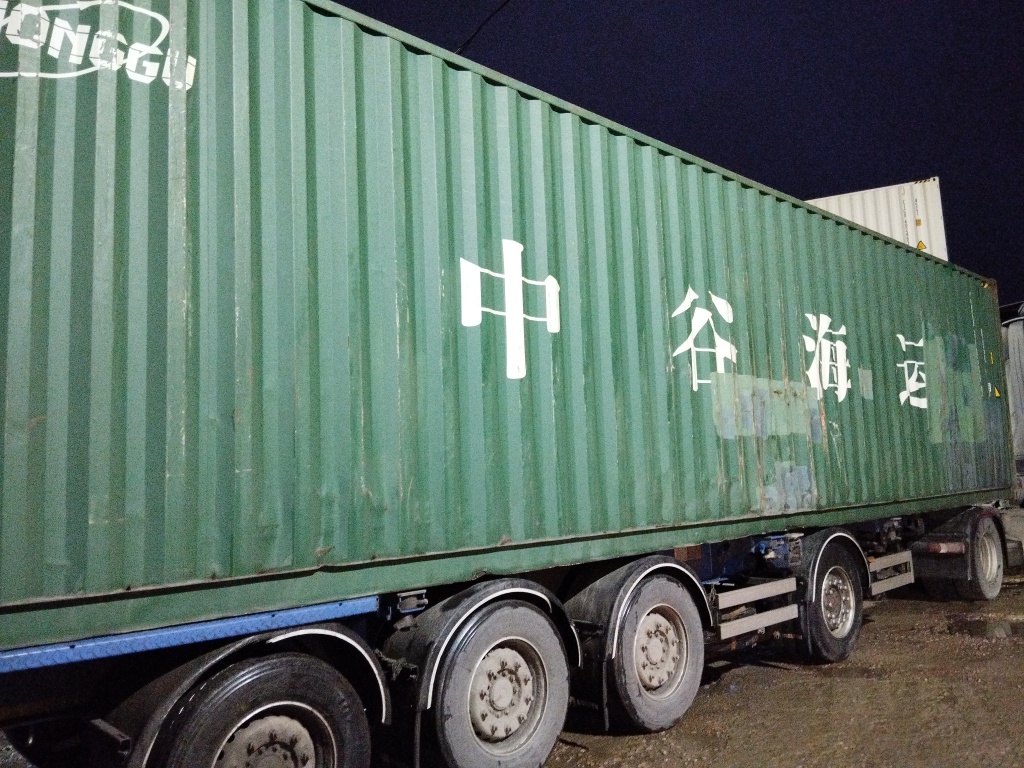 Морской контейнер ZGXU6186397