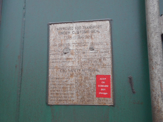 Морской контейнер ZGXU6186910