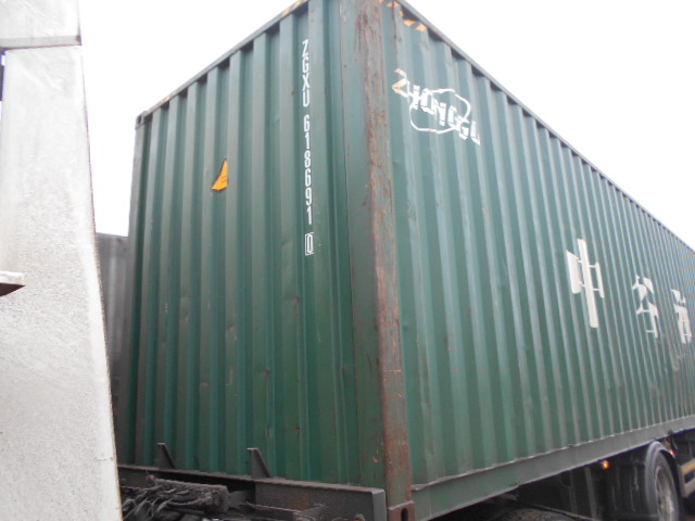 Морской контейнер ZGXU6186910