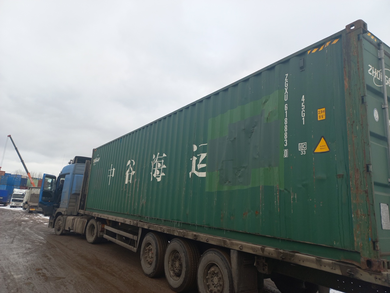 Морской контейнер ZGXU6188830