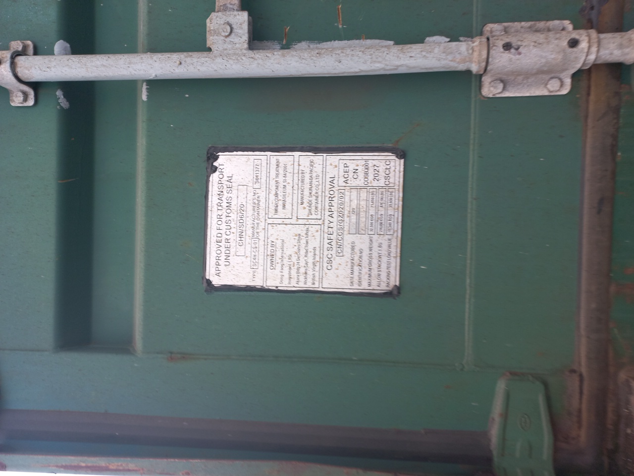 Морской контейнер ZGXU6188830