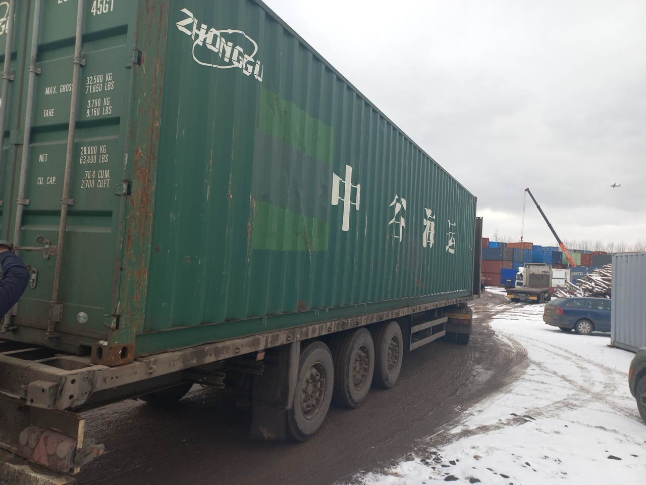 Морской контейнер ZGXU6188830