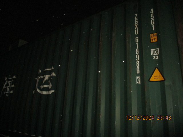 Морской контейнер ZGXU6189863