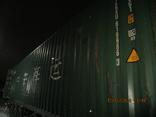 Морской контейнер ZGXU6189863