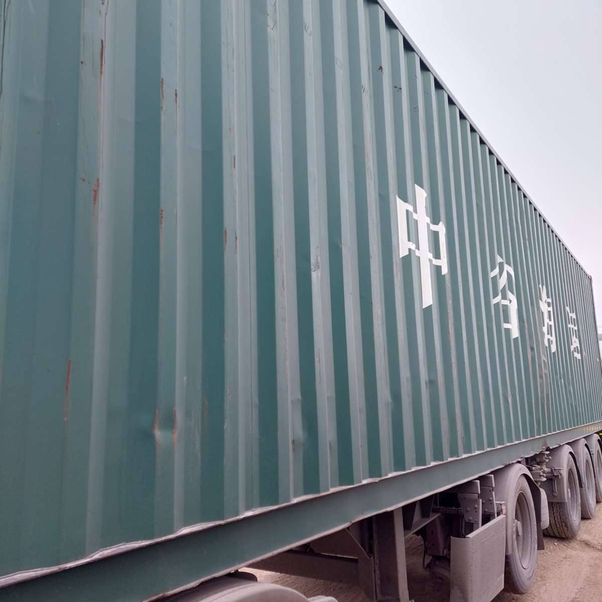 Морской контейнер ZGXU6190289