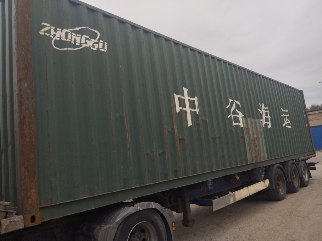 Морской контейнер ZGXU6192790