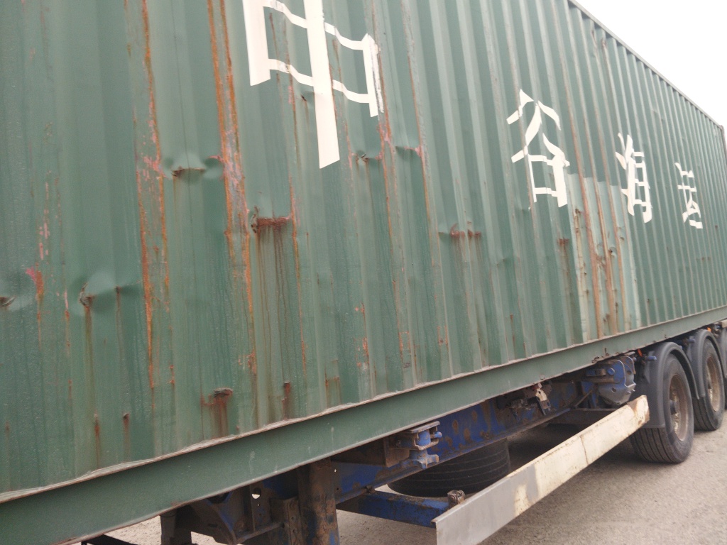 Морской контейнер ZGXU6192790