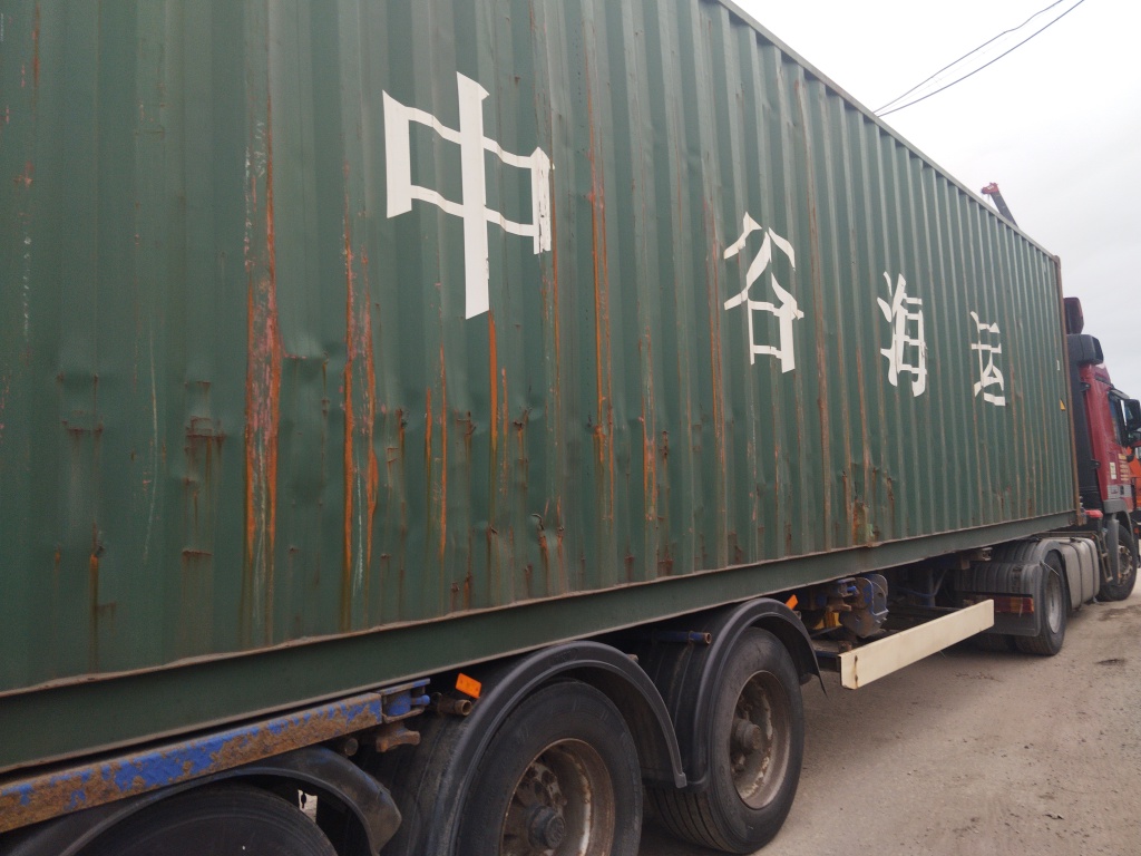 Морской контейнер ZGXU6192790