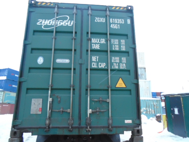 Морской контейнер ZGXU6193539