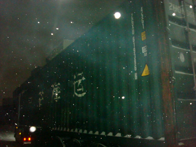 Морской контейнер ZGXU6193966