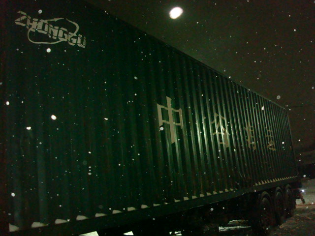 Морской контейнер ZGXU6193966