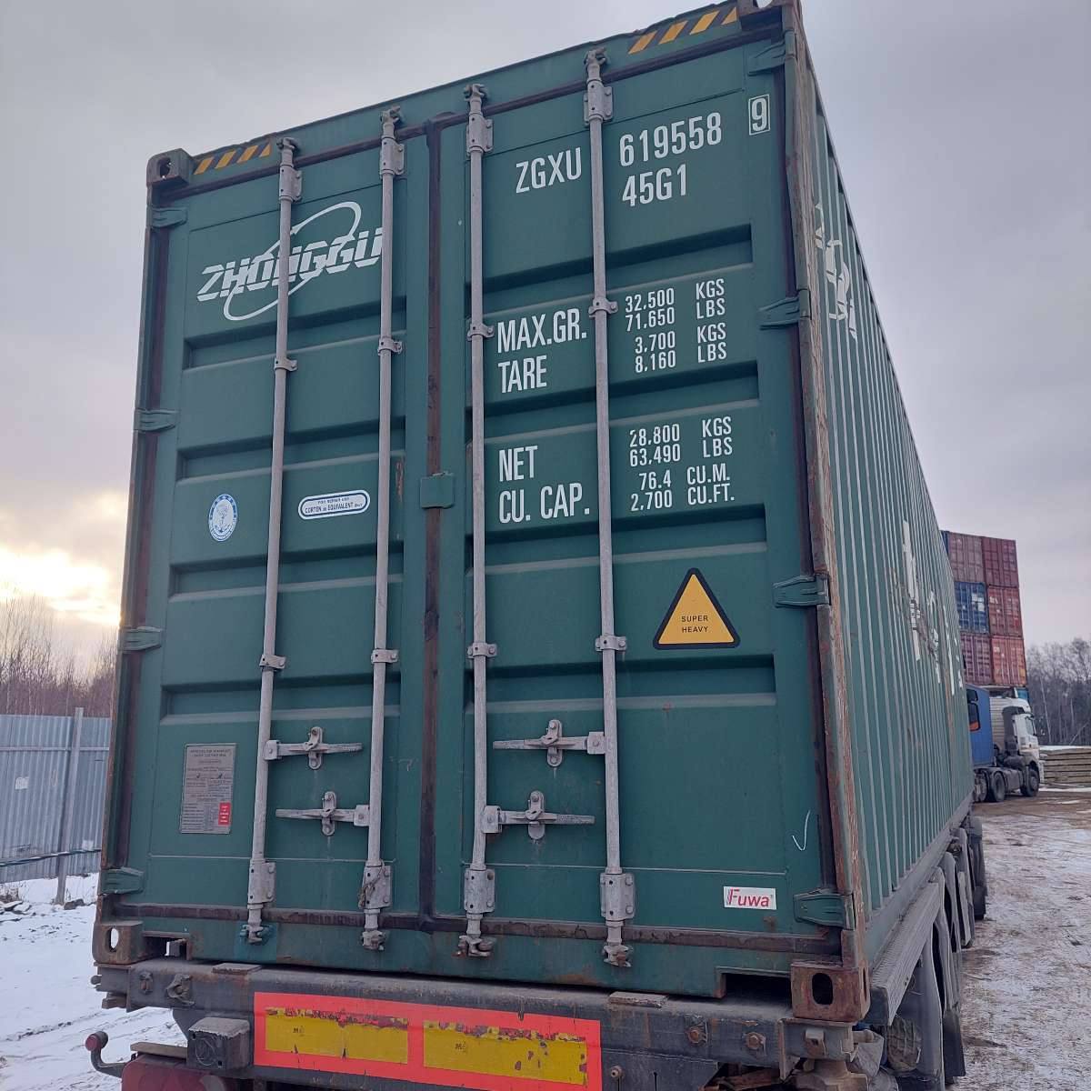 Морской контейнер ZGXU6195589