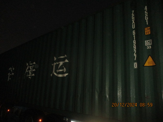 Морской контейнер ZGXU6199270