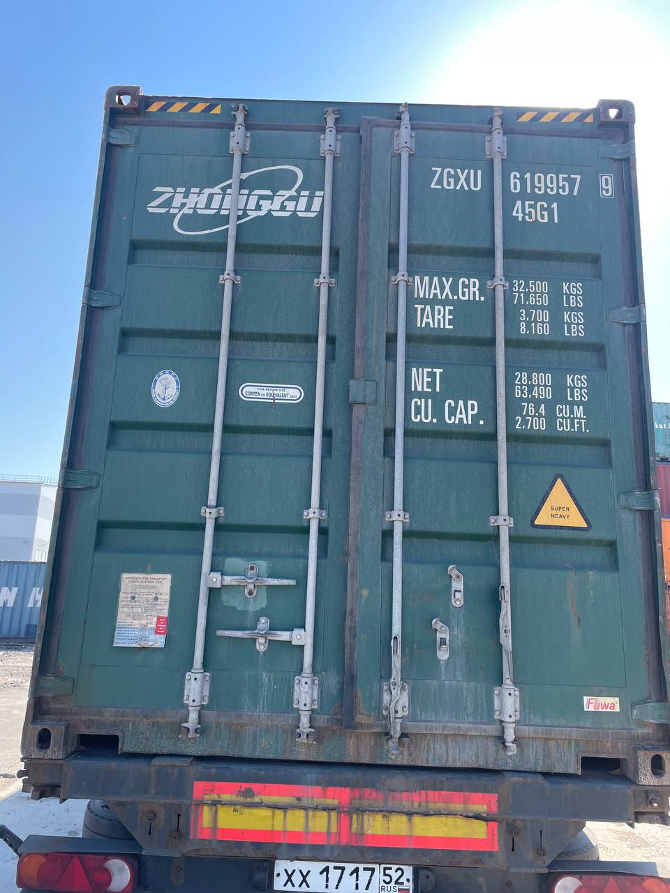Морской контейнер ZGXU6199579