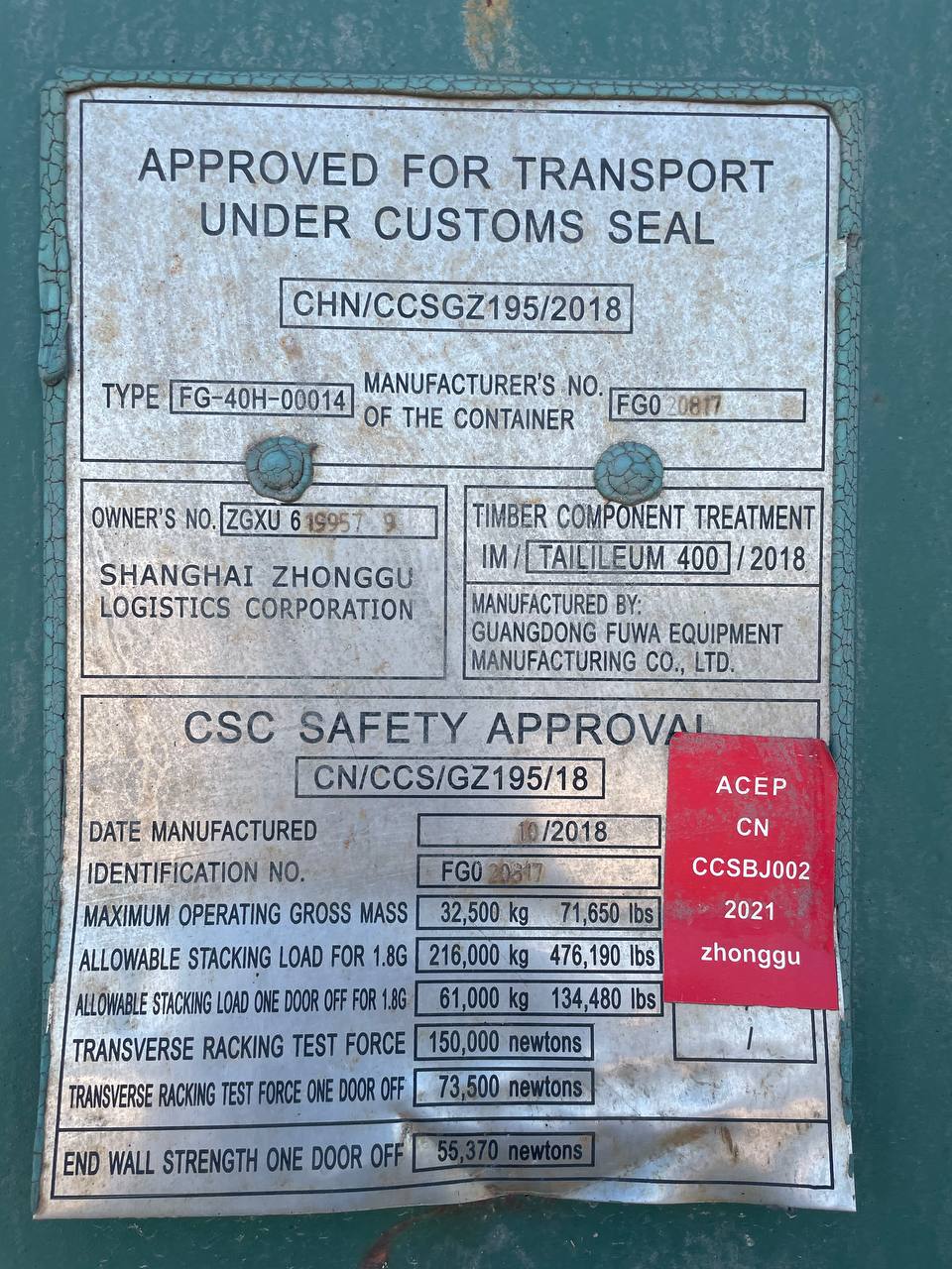 Морской контейнер ZGXU6199579