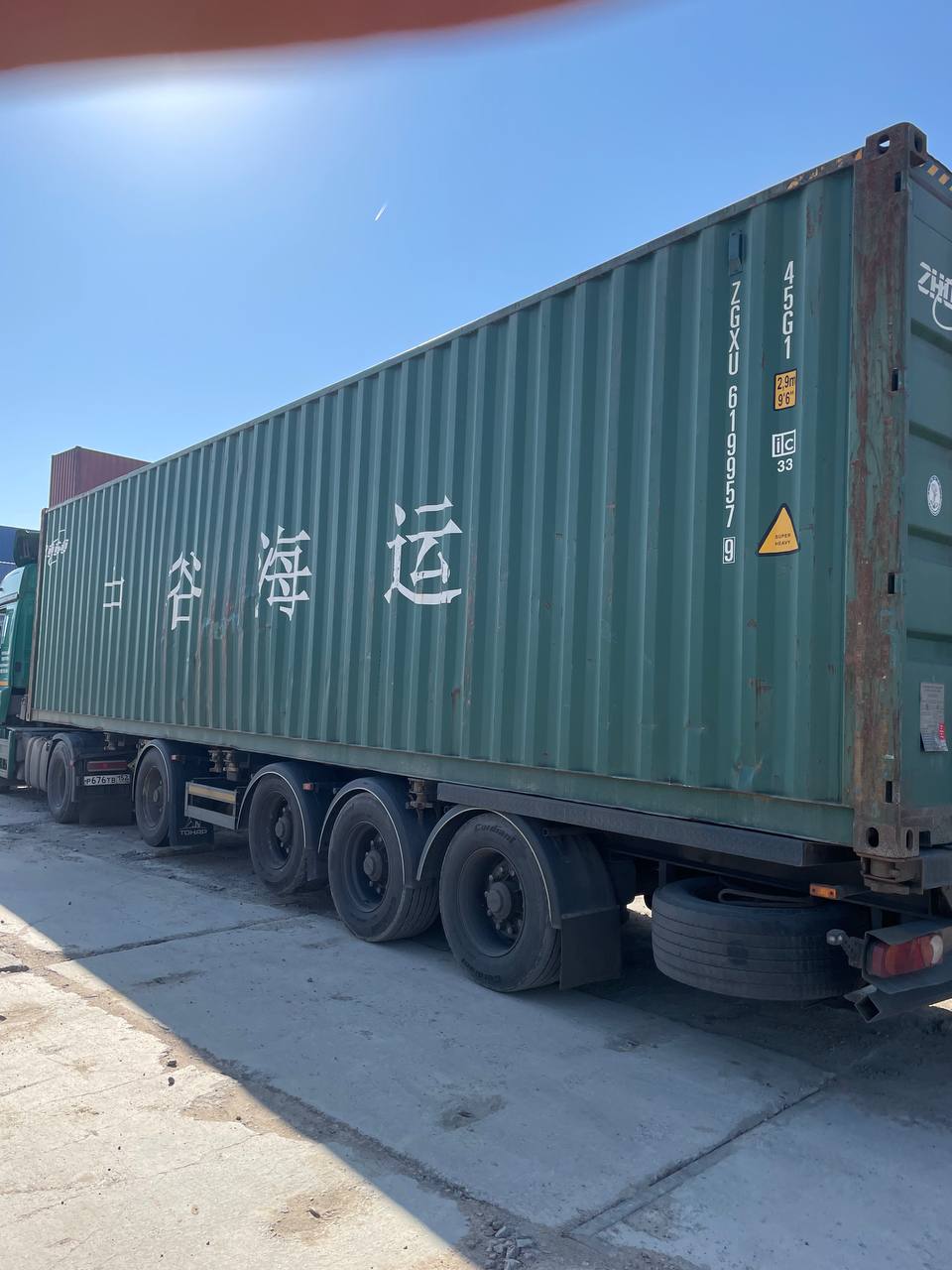 Морской контейнер ZGXU6199579