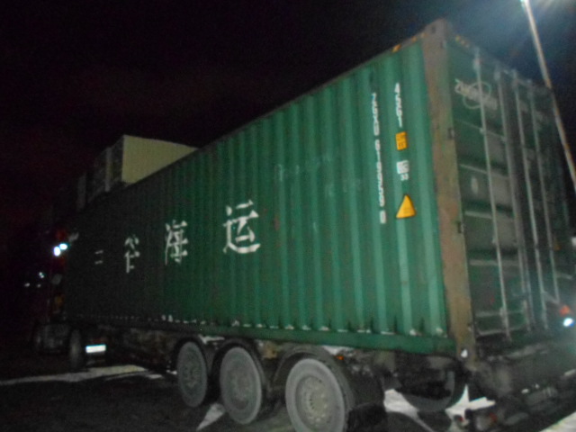 Морской контейнер ZGXU6199590