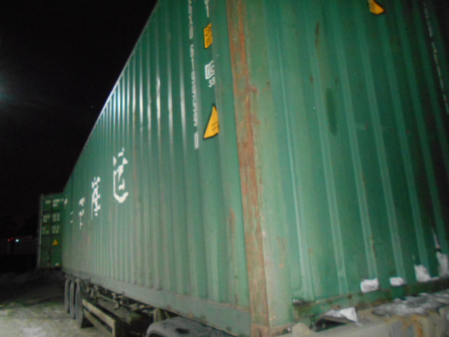 Морской контейнер ZGXU6199590