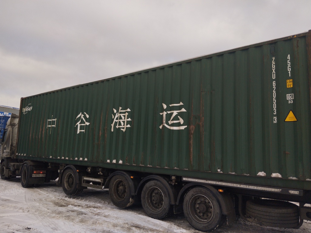 Морской контейнер ZGXU6205033