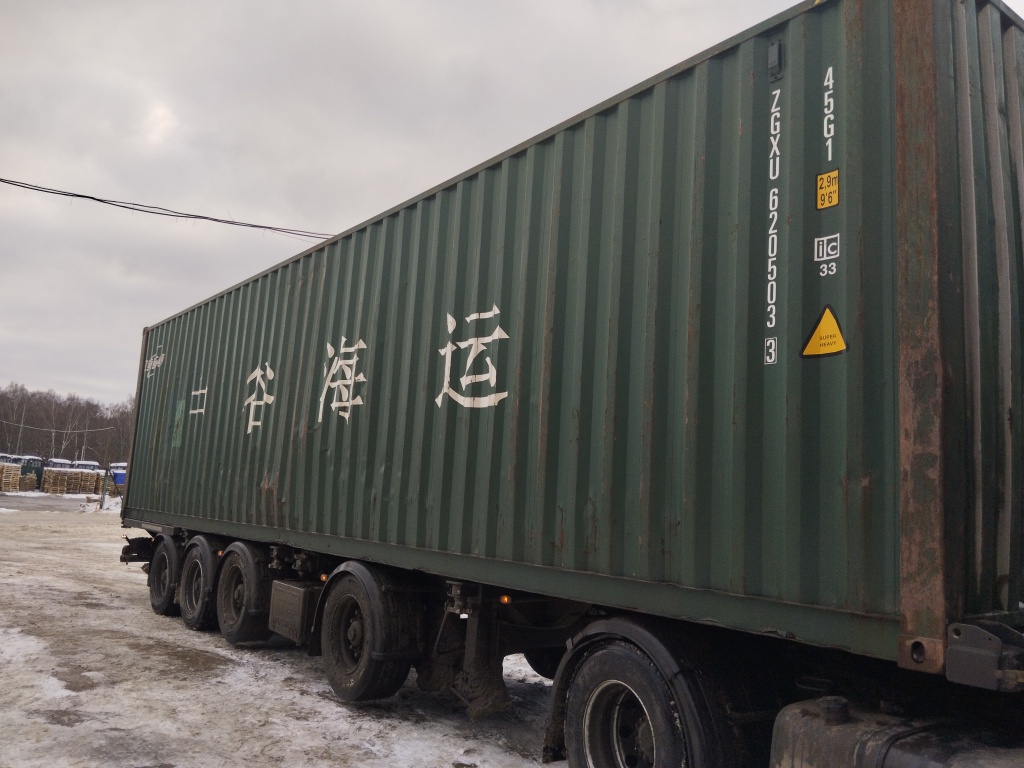 Морской контейнер ZGXU6205033