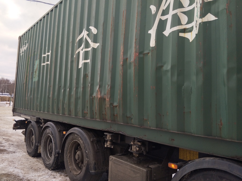 Морской контейнер ZGXU6205033