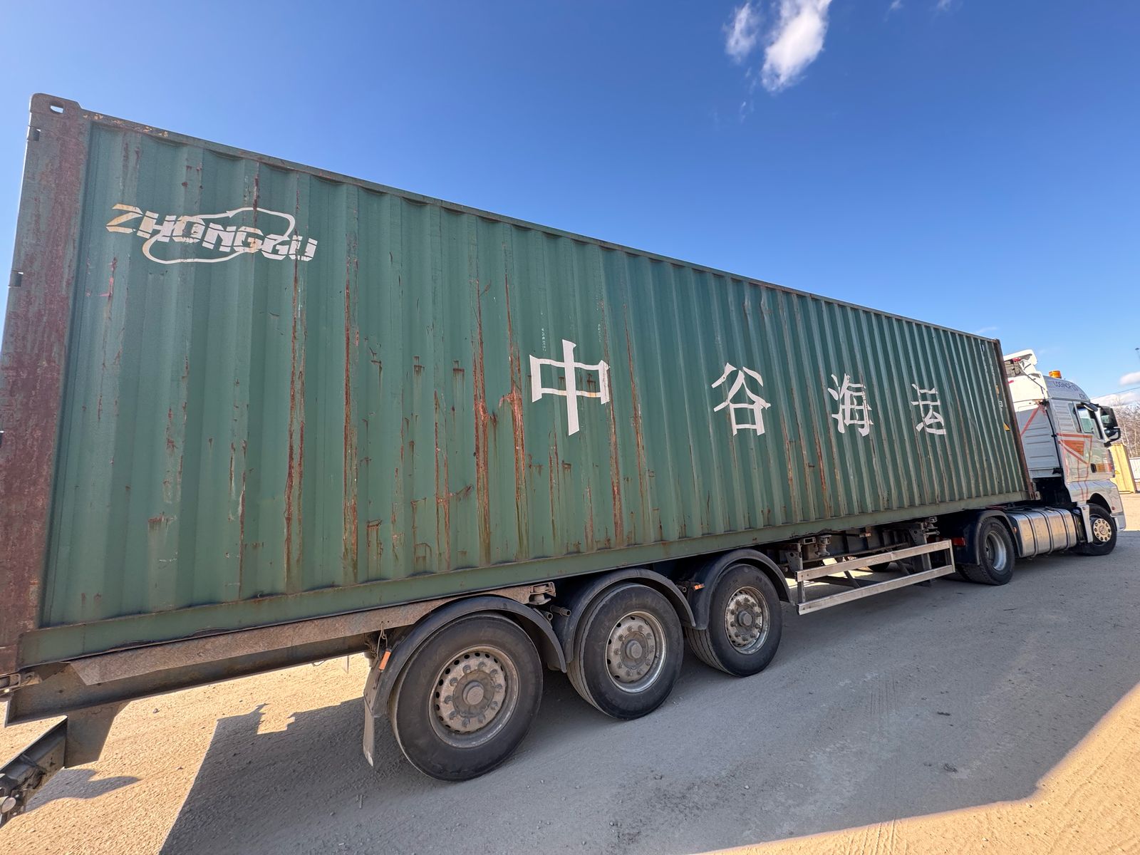 Морской контейнер ZGXU6205115