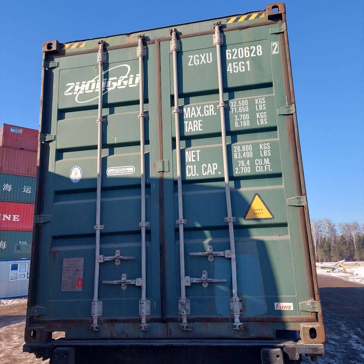 Морской контейнер ZGXU6206282