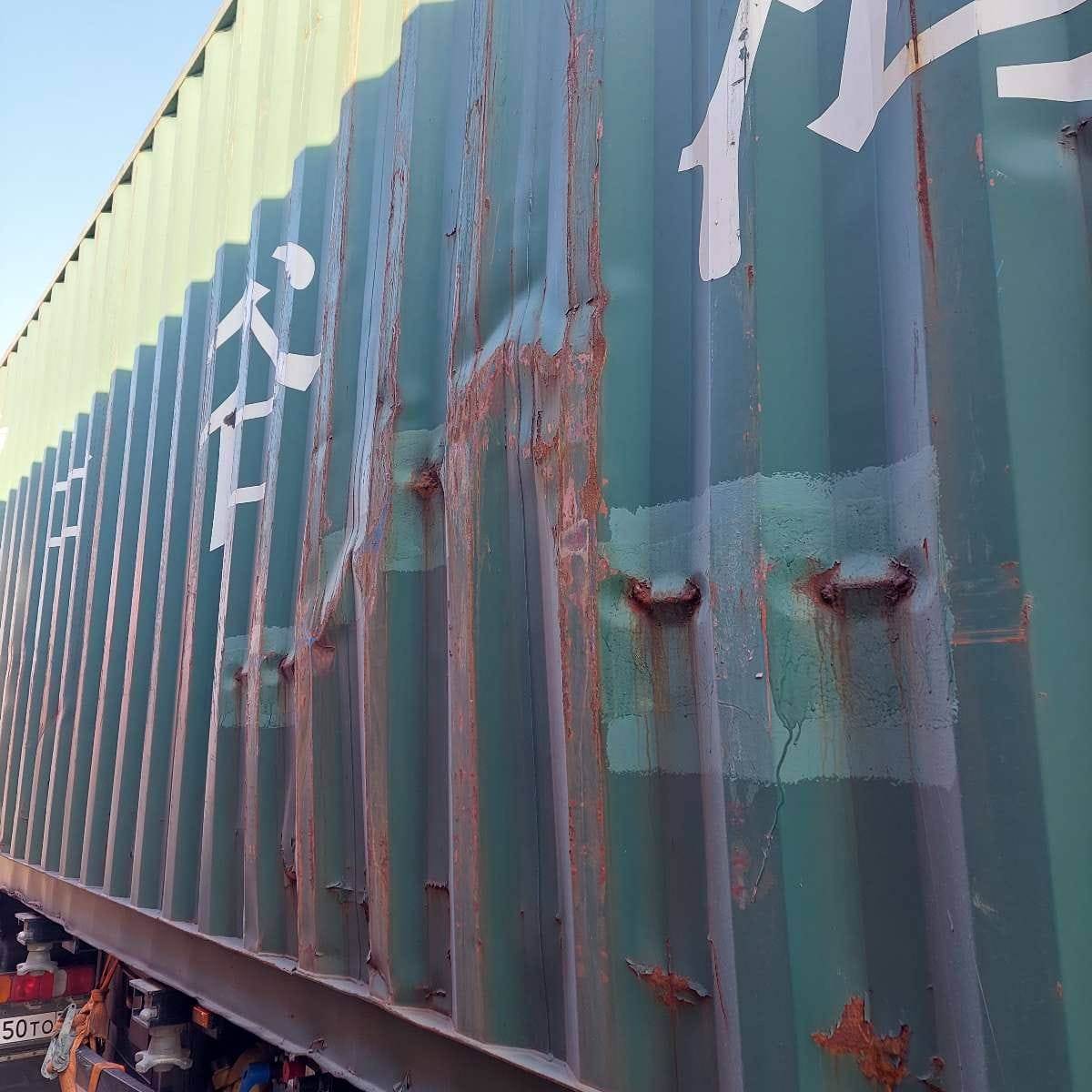 Морской контейнер ZGXU6206282