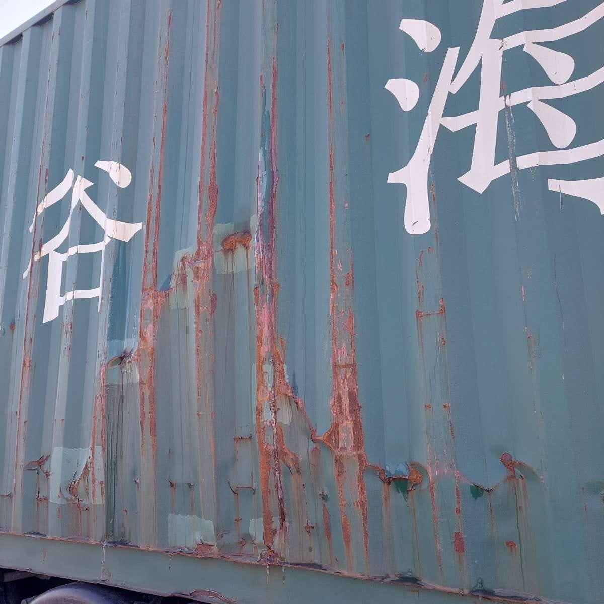 Морской контейнер ZGXU6206282