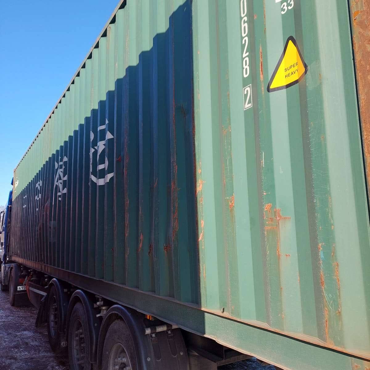 Морской контейнер ZGXU6206282