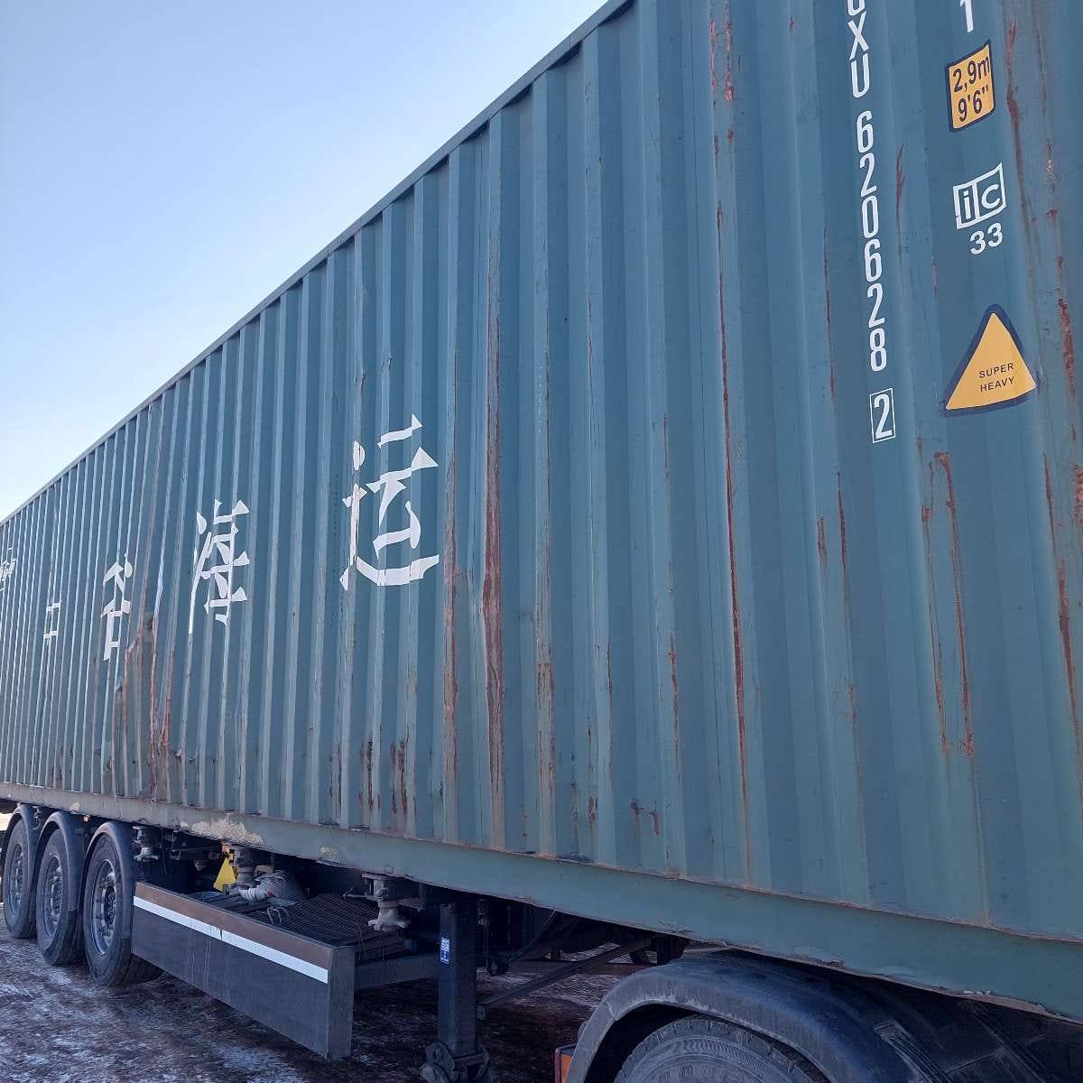 Морской контейнер ZGXU6206282