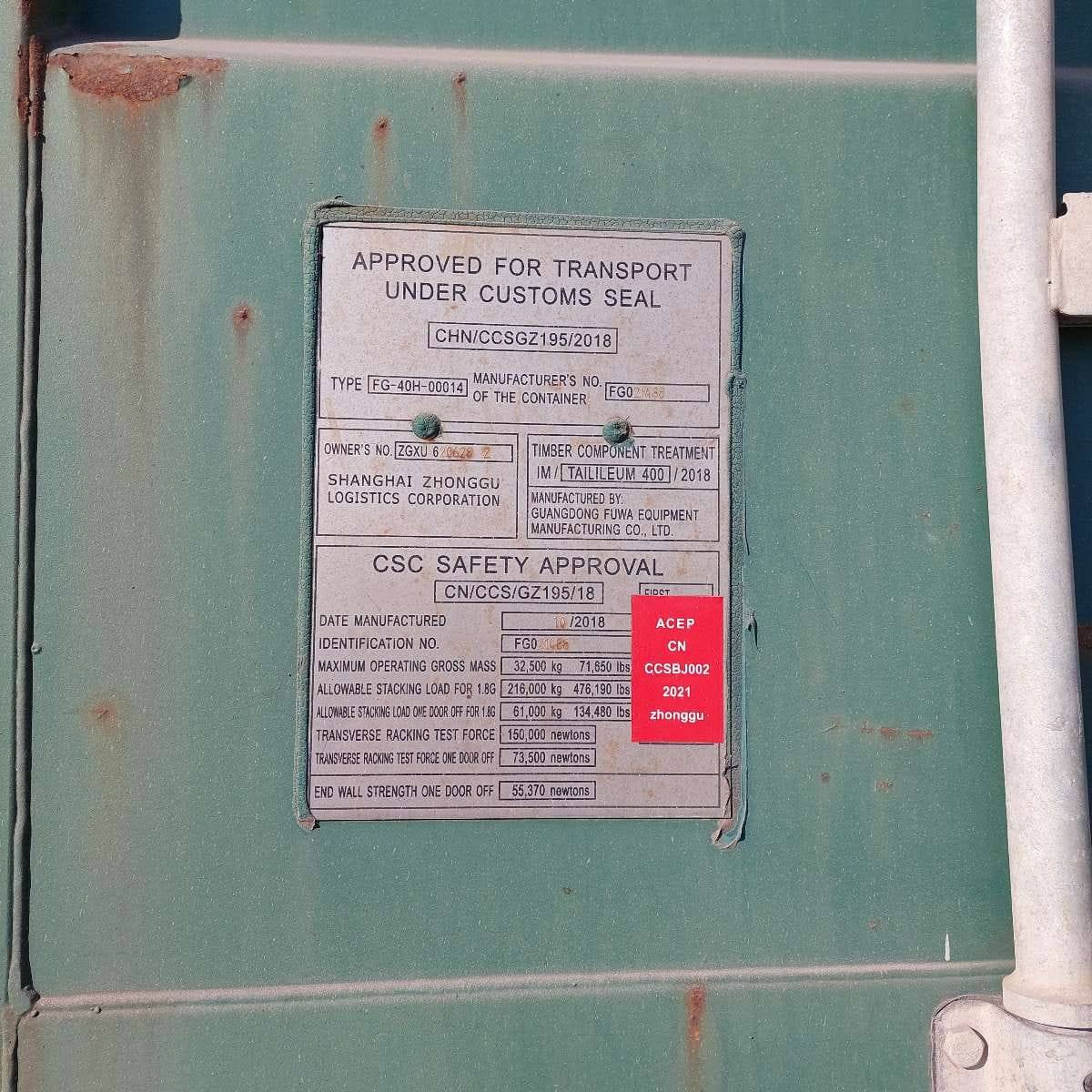 Морской контейнер ZGXU6206282