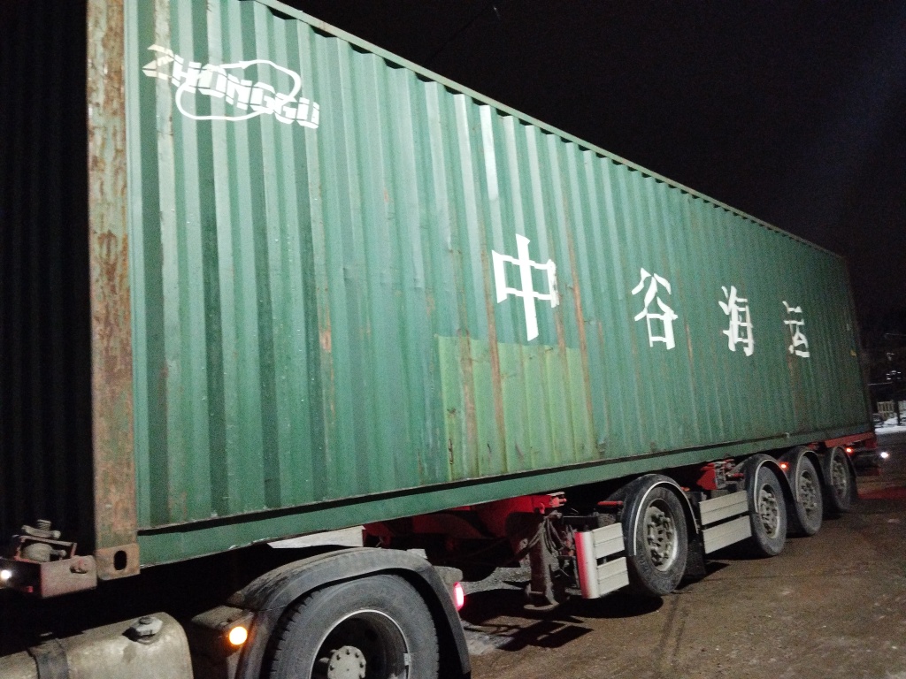 Морской контейнер ZGXU6206831