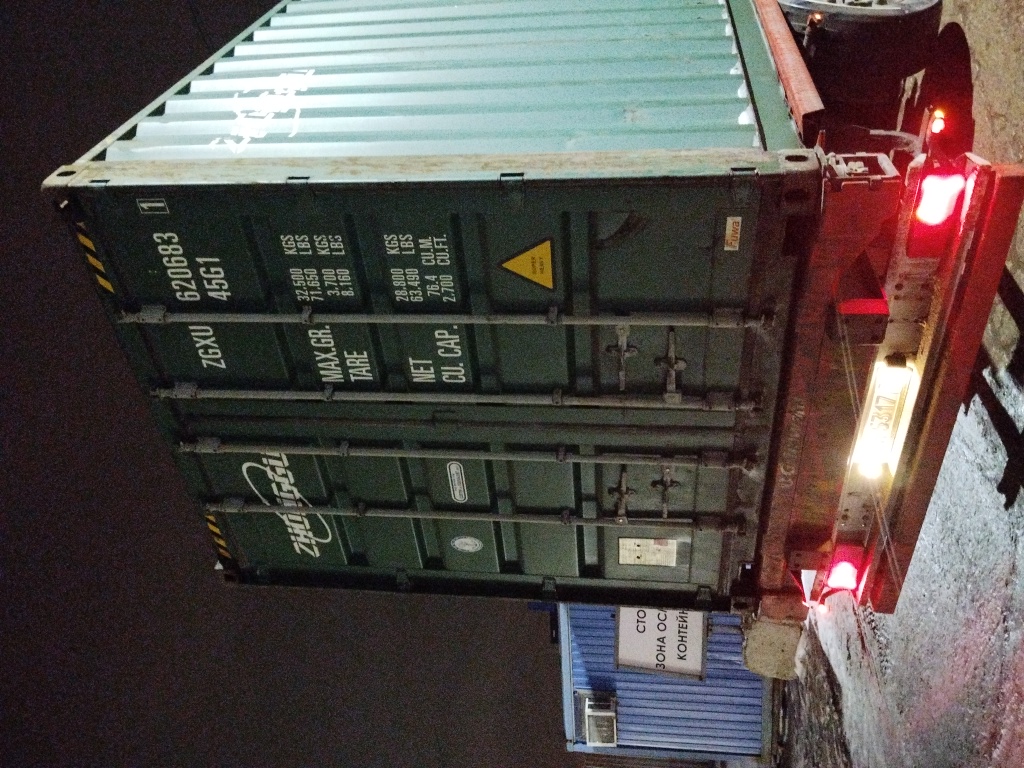 Морской контейнер ZGXU6206831