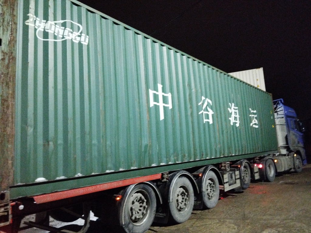 Морской контейнер ZGXU6206831