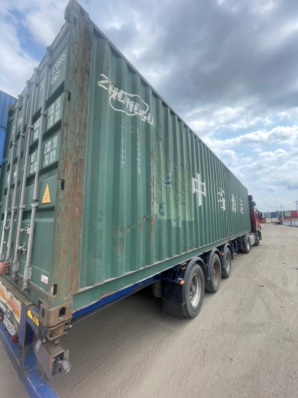 Морской контейнер ZGXU6206955