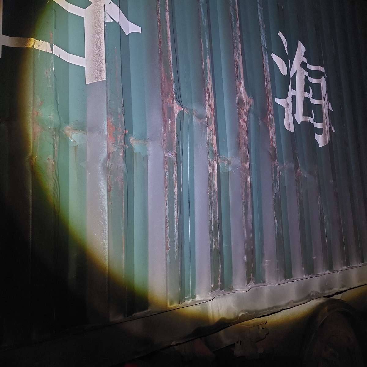 Морской контейнер ZGXU6207859