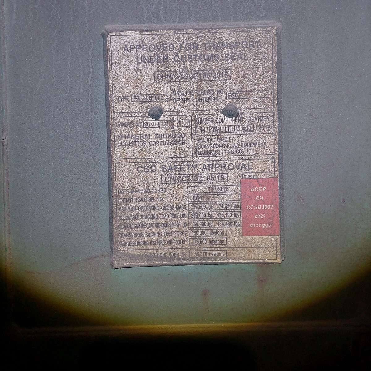 Морской контейнер ZGXU6207859