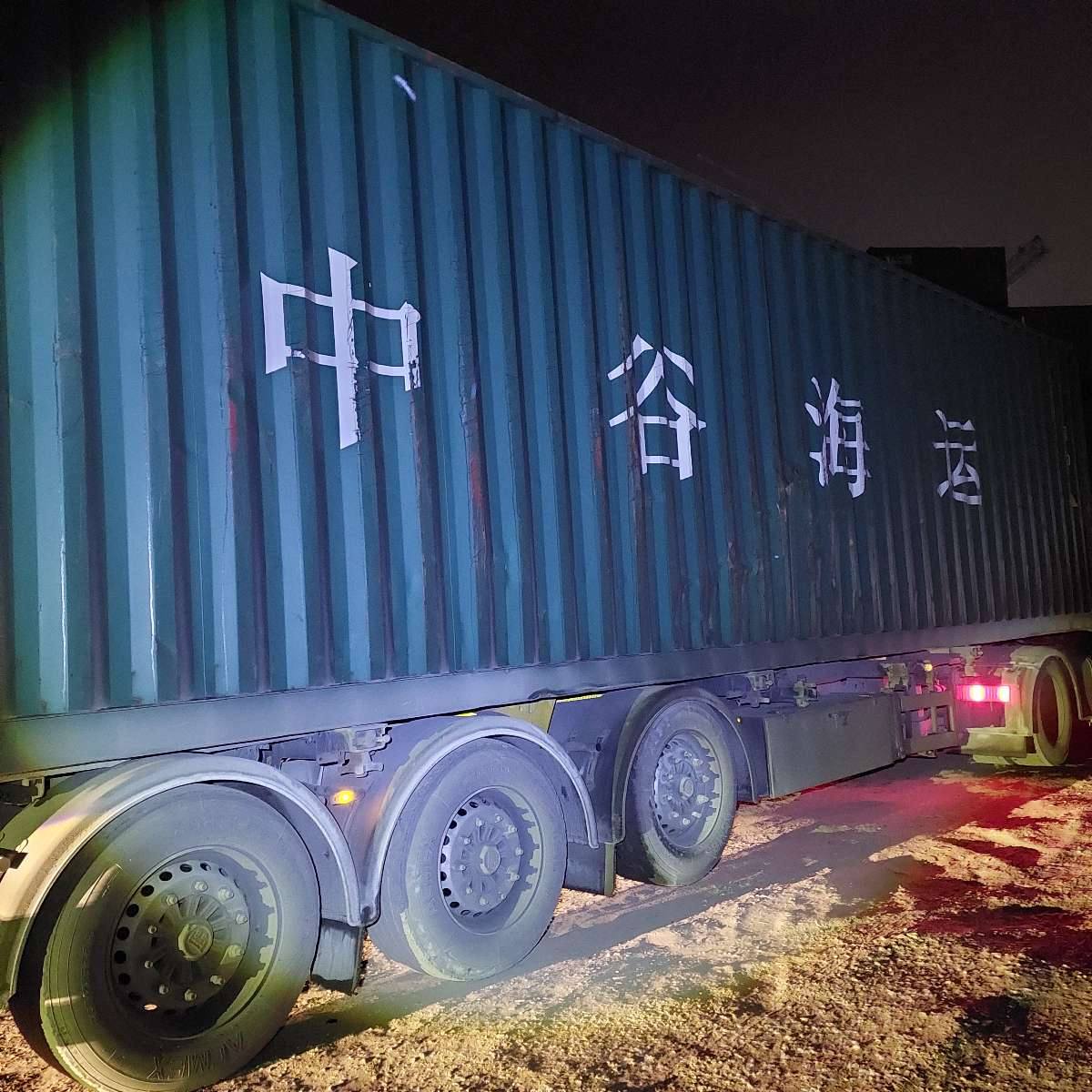 Морской контейнер ZGXU6207859