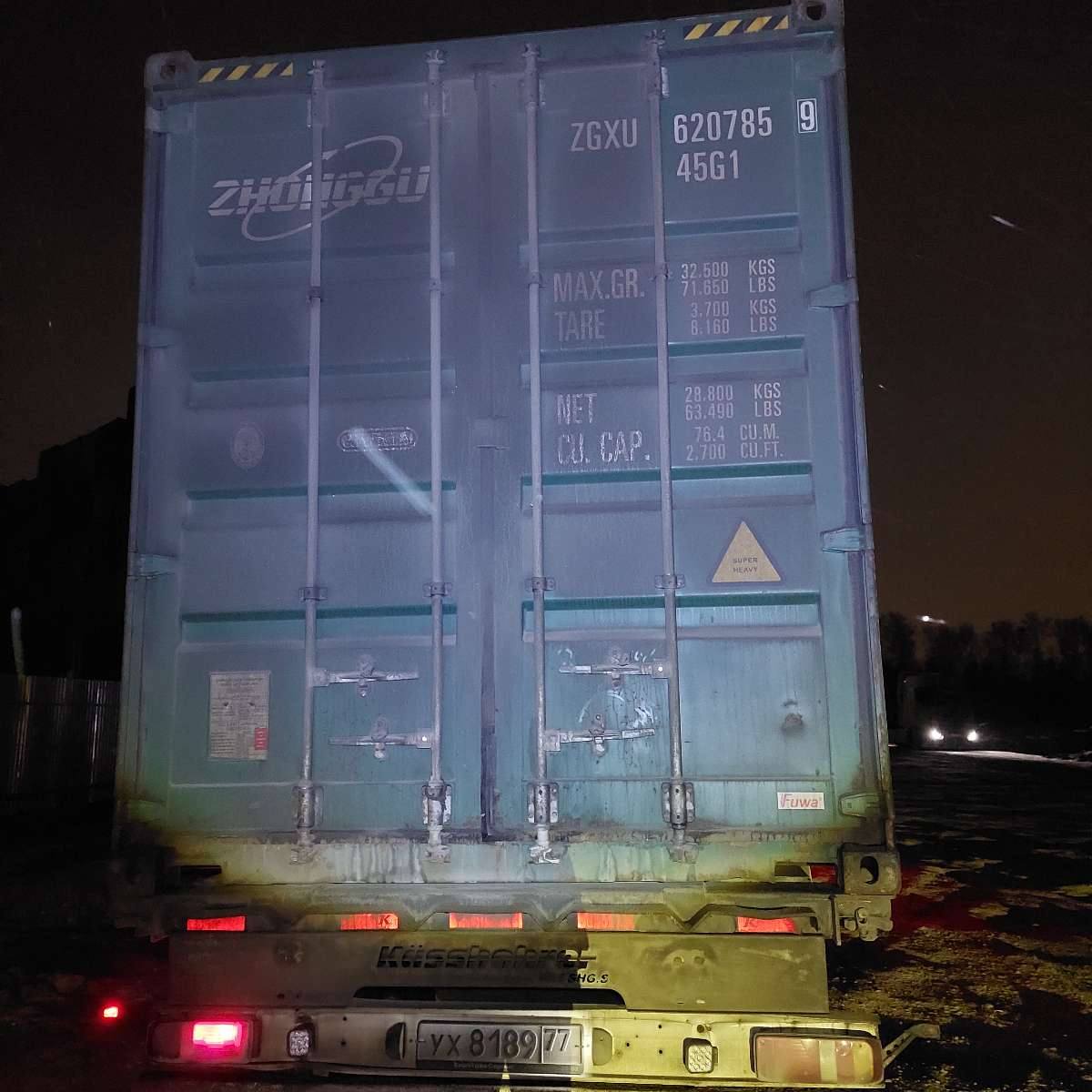 Морской контейнер ZGXU6207859