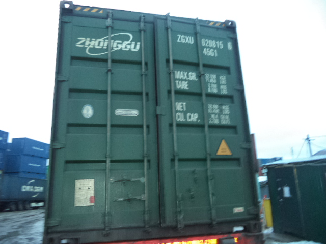 Морской контейнер ZGXU6208156