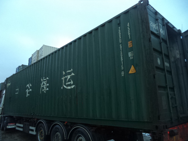 Морской контейнер ZGXU6208156
