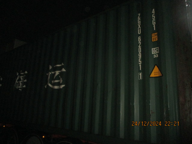 Морской контейнер ZGXU6209511