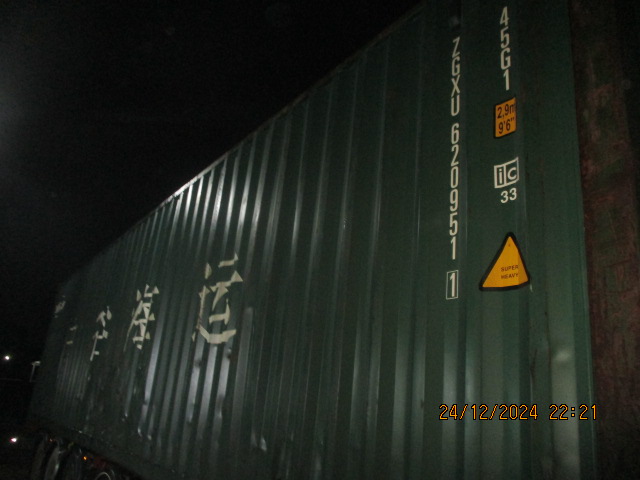 Морской контейнер ZGXU6209511