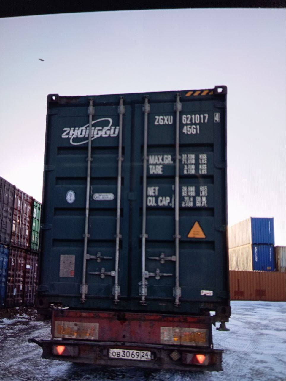 Морской контейнер ZGXU6210174