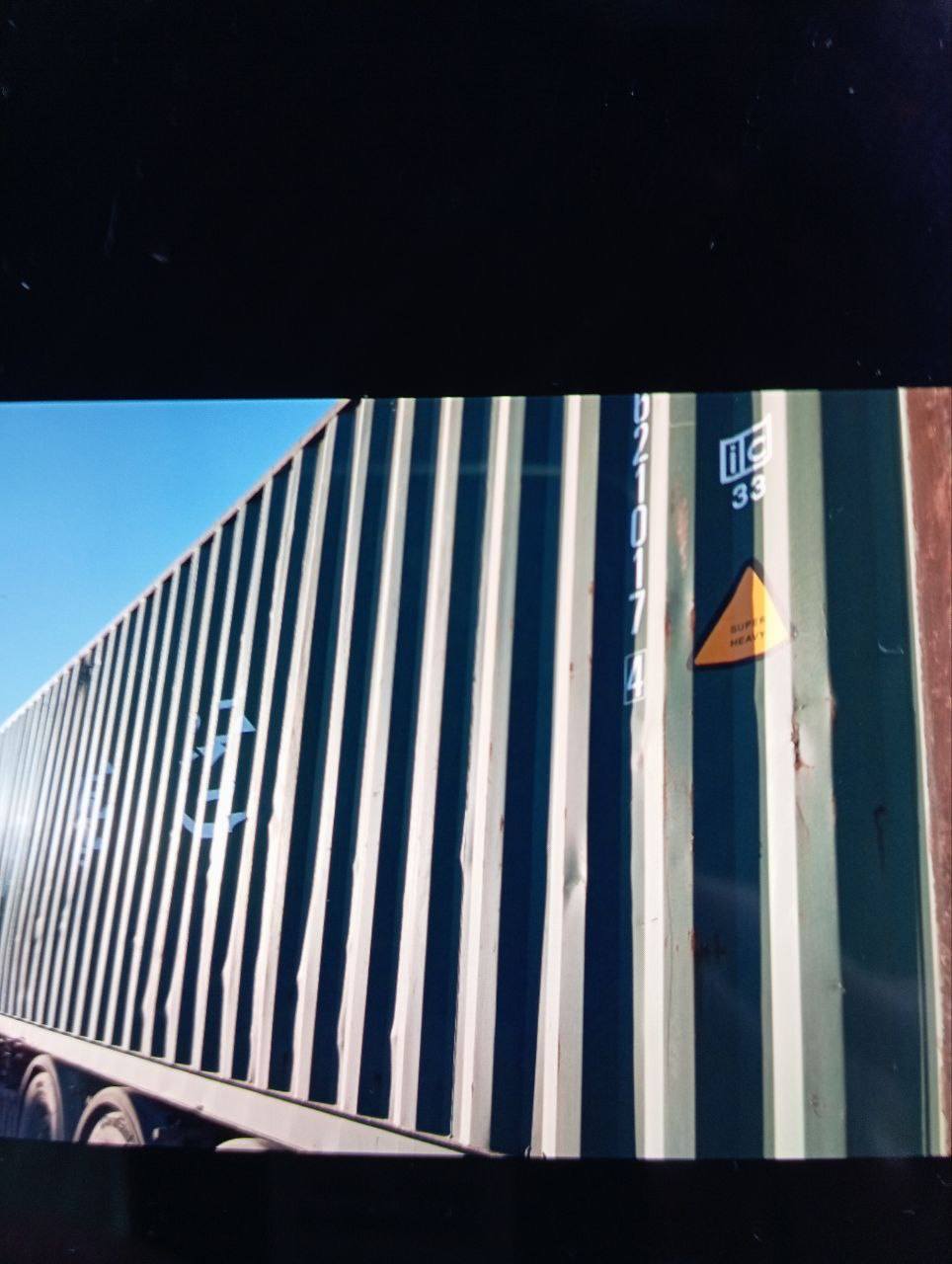 Морской контейнер ZGXU6210174