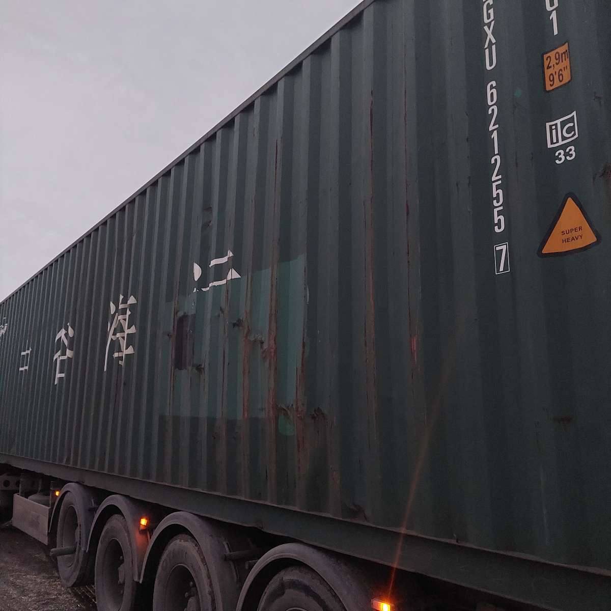 Морской контейнер ZGXU6212557